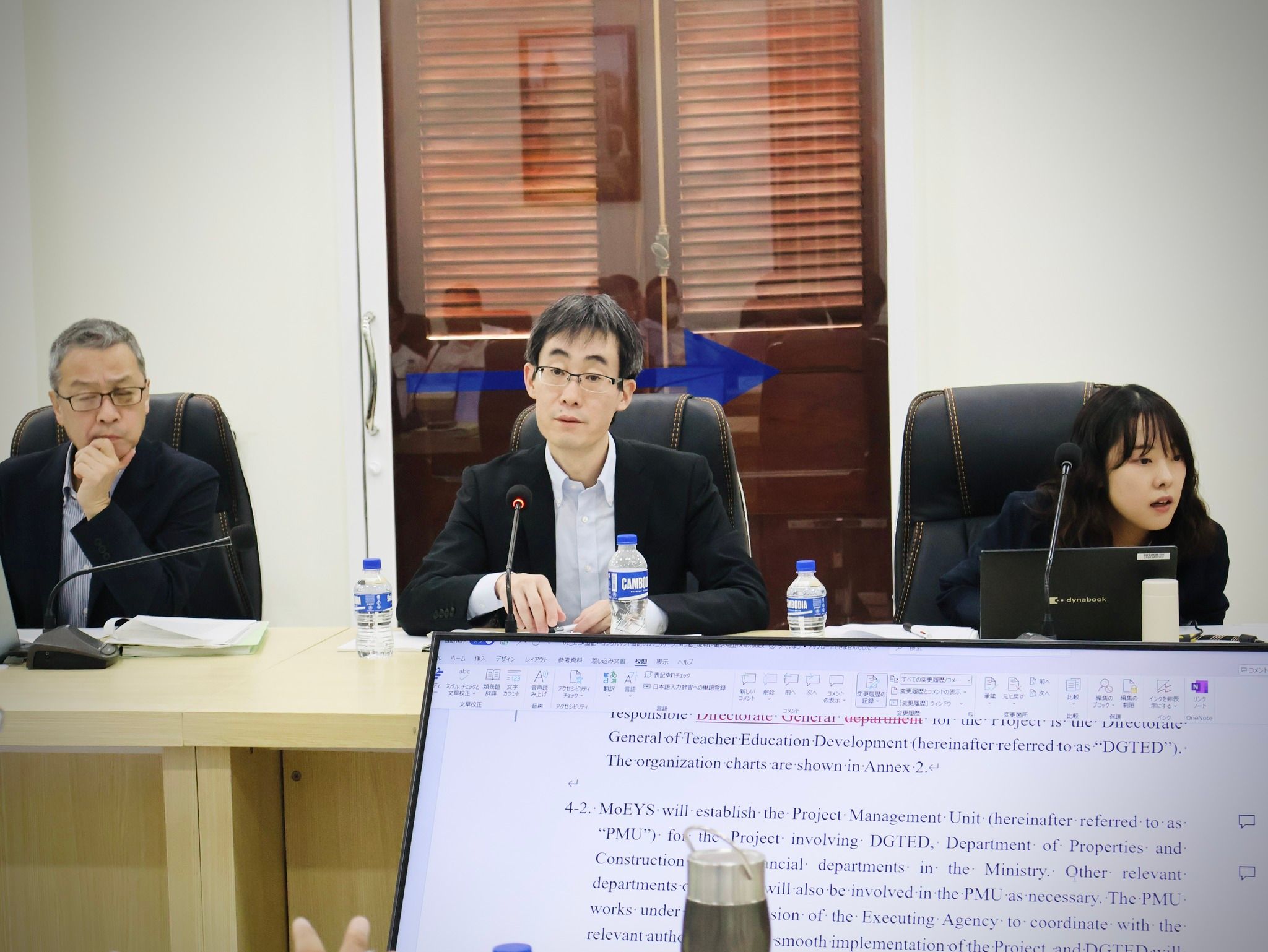 ការប្រែក្លាយមជ្ឈមណ្ឌលគរុកោសល្យភូមិភាគ និងសាលាគរុកោសល្យ និងវិក្រឹតការខេត្តកំពង់ចាម ទៅជាវិទ្យាស្ថានគរុកោសល្យកំពង់ចាម - Image 3