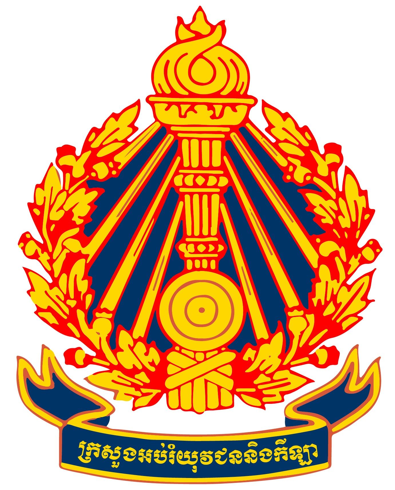 ការគ្រប់គ្រងវគ្គសិក្សាតាមរយៈអេឡិចត្រូនិក